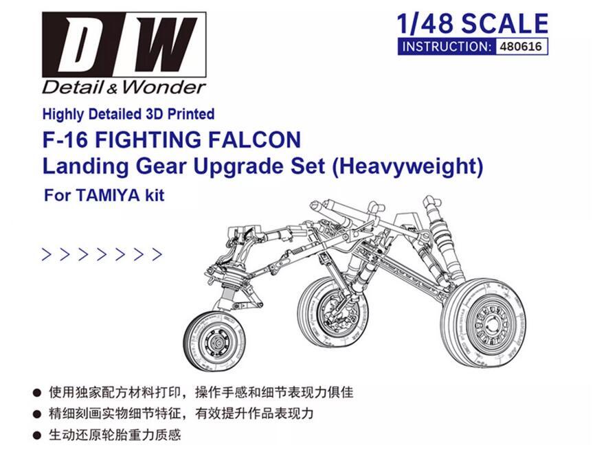 DETAIL& WONDER 480616 1/48 3D Printed F-16 FIGHTING FALCON Landing Gear Upgrade