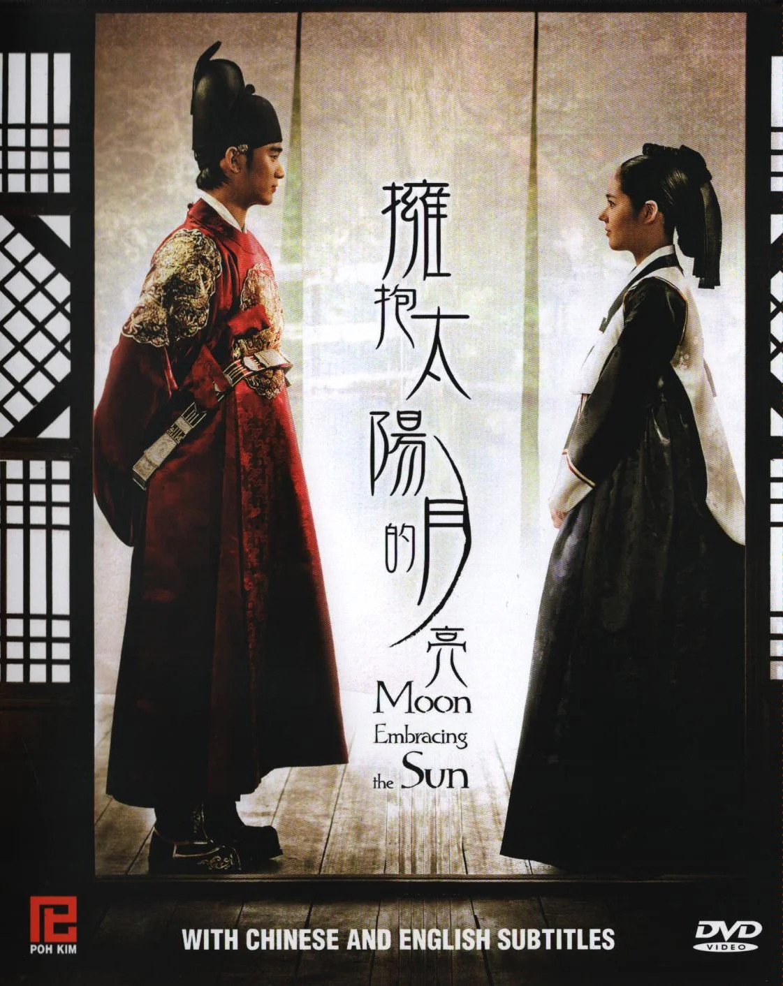 MOON EMBRACING THE SUN Korean Drama TV Series DVD -English Subtitles