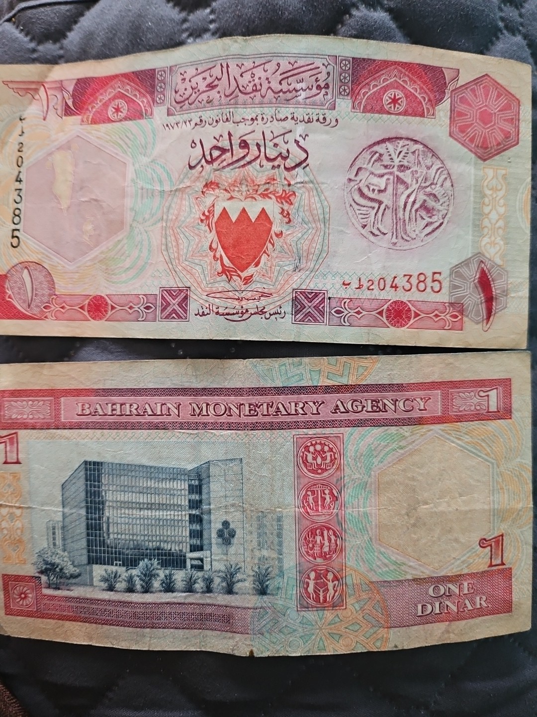 Bahrain 1 Dinar Notes