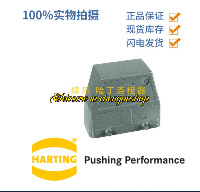 ✅🔥1PC NEW Connector 19300160527 high upper shell #L2110T LZ