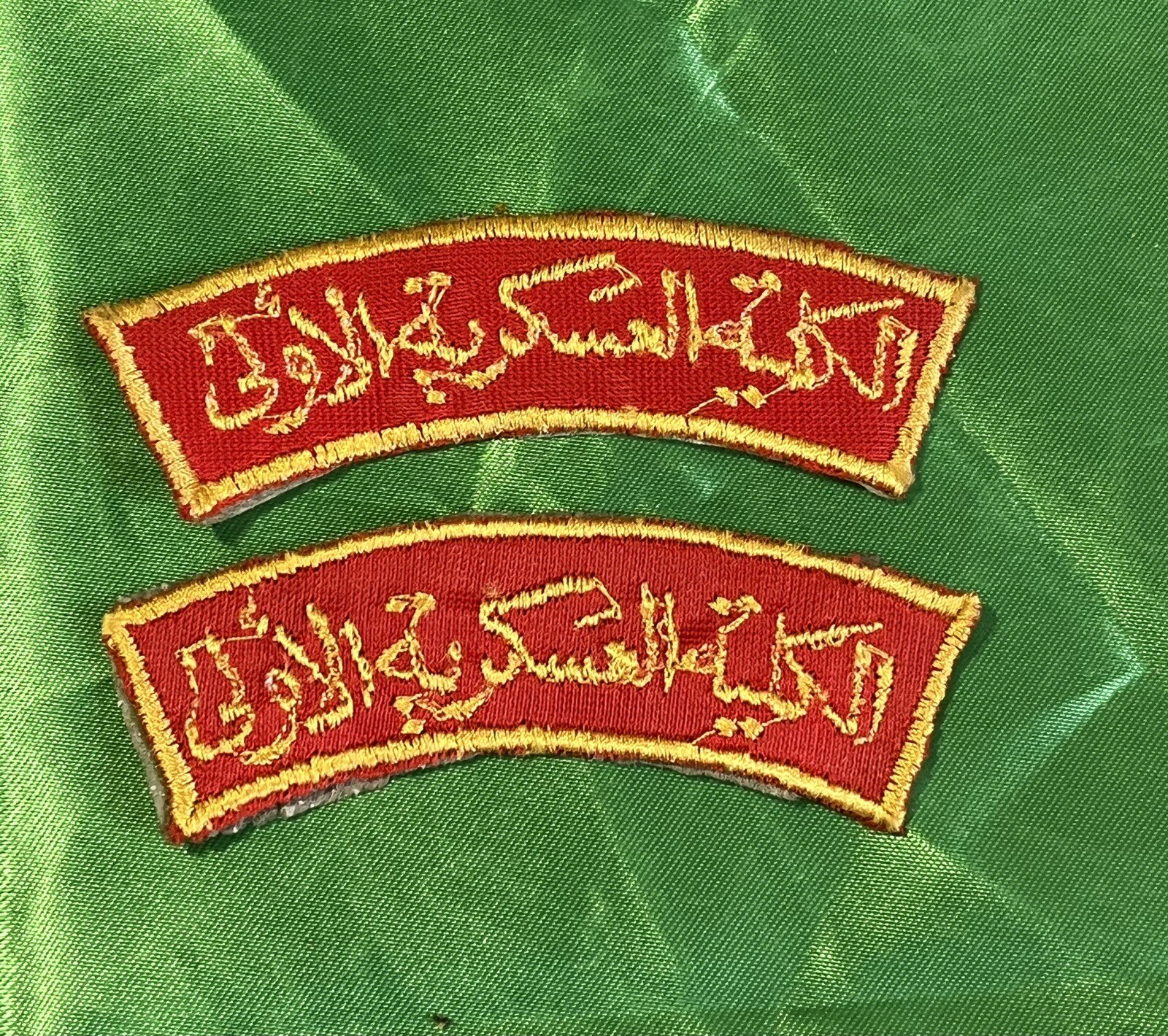 Iraq- Vintage Iraq First Military College uniform 2 pc patch