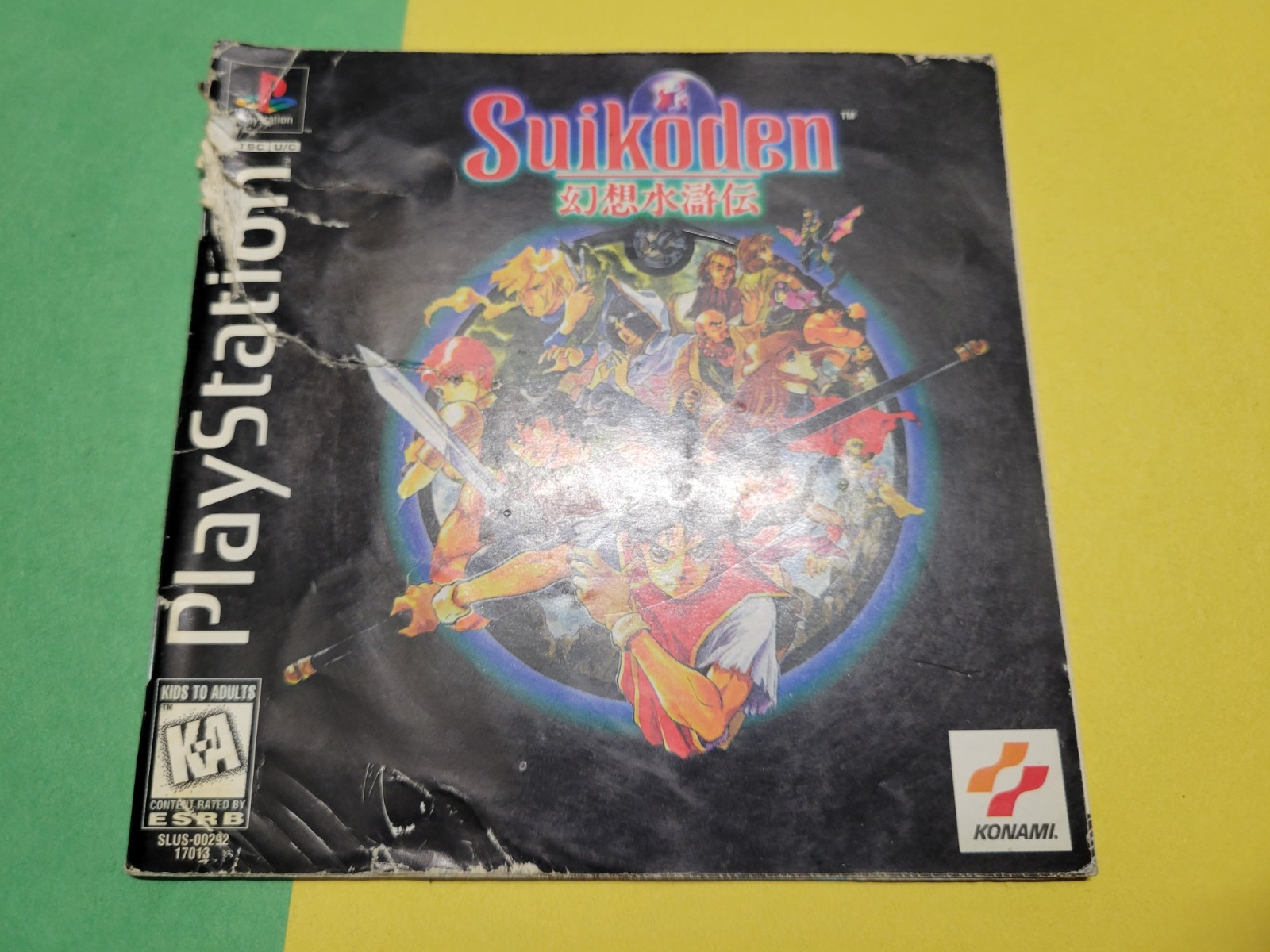 Suikoden Manual Only (PS1) - Authentic Acceptable Condition