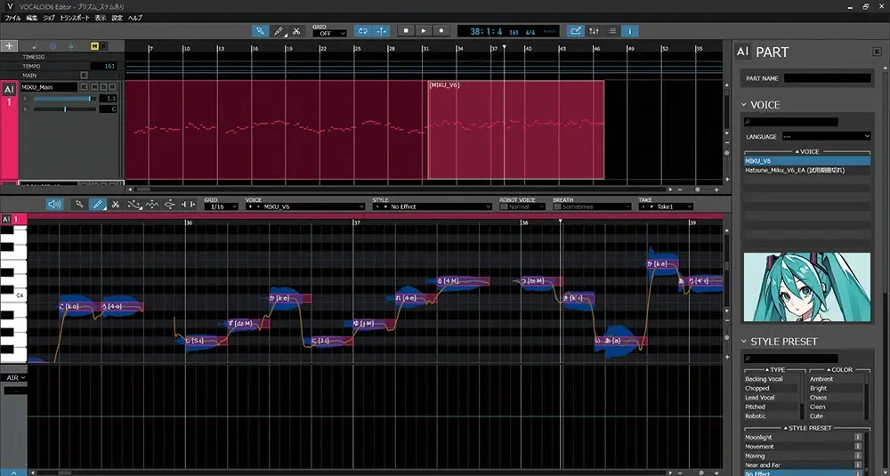 Crypton Hatsune Miku V6 Voice Bank Package