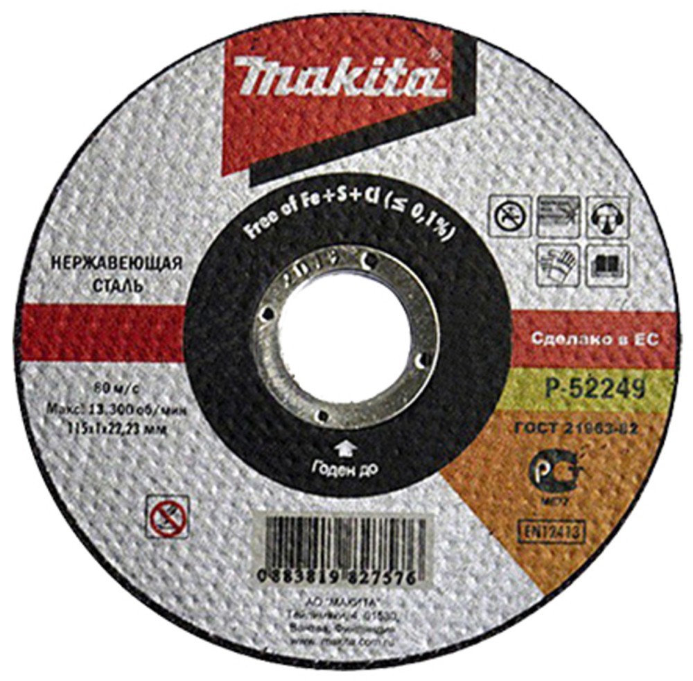 Cutting disc Ø 115 mm, thickness 1 mm P-52249 for stainless steel Makita