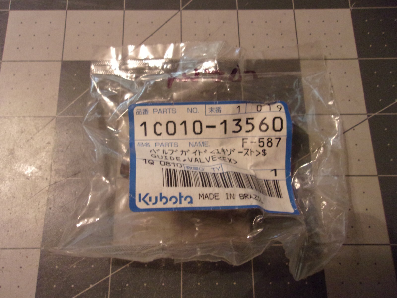 Kubota 1C010-13560 Valve Guide for Kubota D1803 Engines