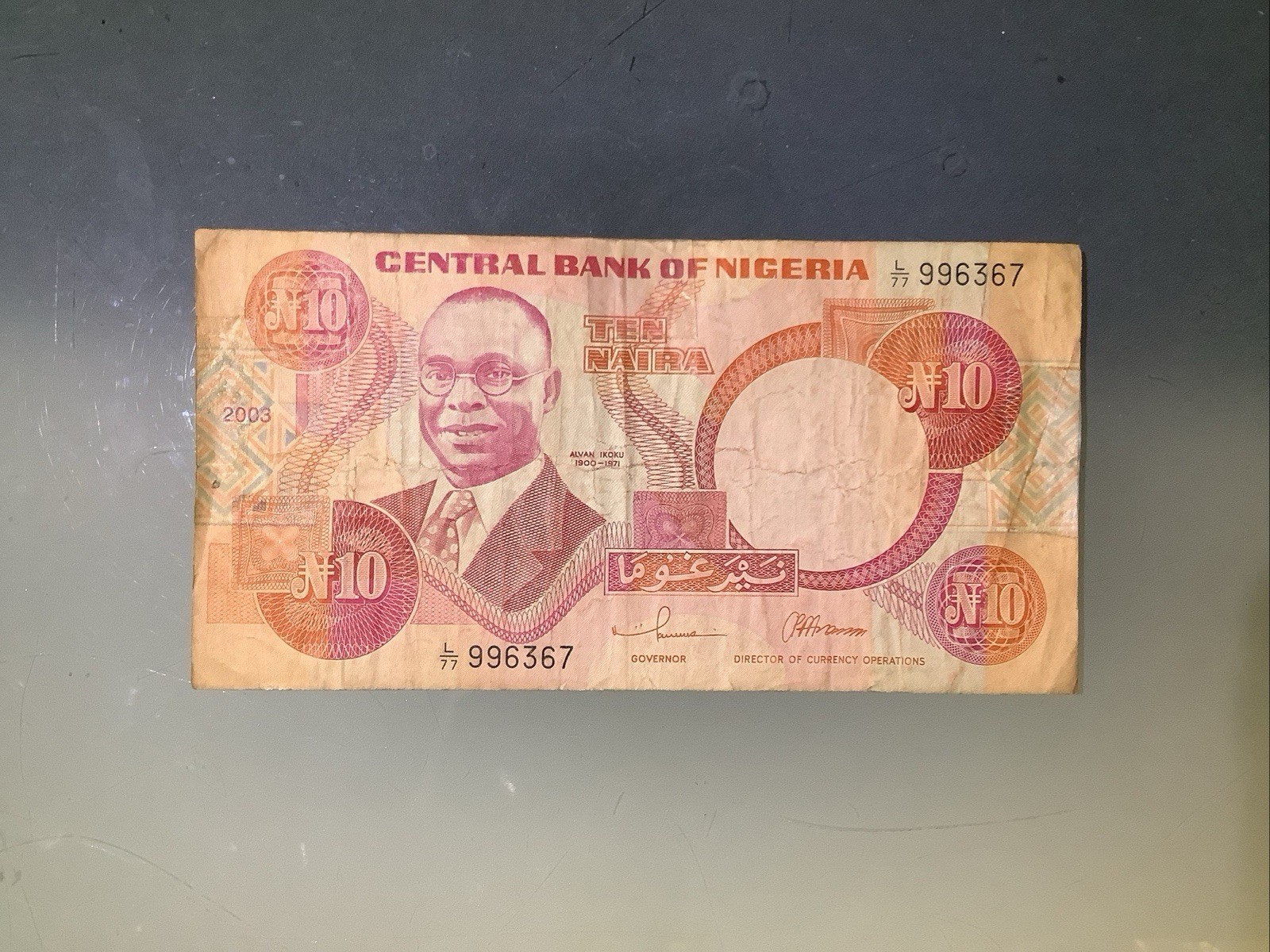 Nigeria 10 Naira 2003 Circulated - Taped Tears