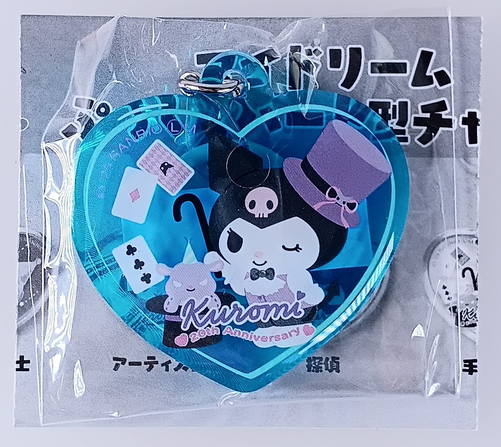 Kuromi (Magician) - Kuromi 25th My Dream Pukkuri Heart Shaped Charm From Japan