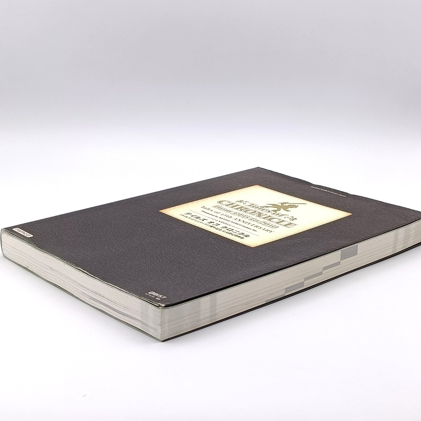 Tales of Chronicle from 1995 to 2010 15th Anniversary Official Setting Materials