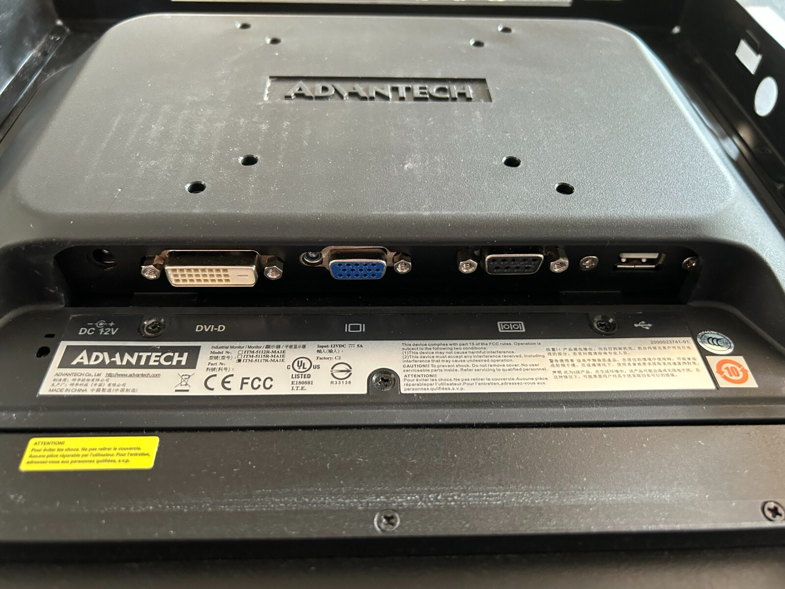 Advantech 17" Industrial Touchscreen HMI
