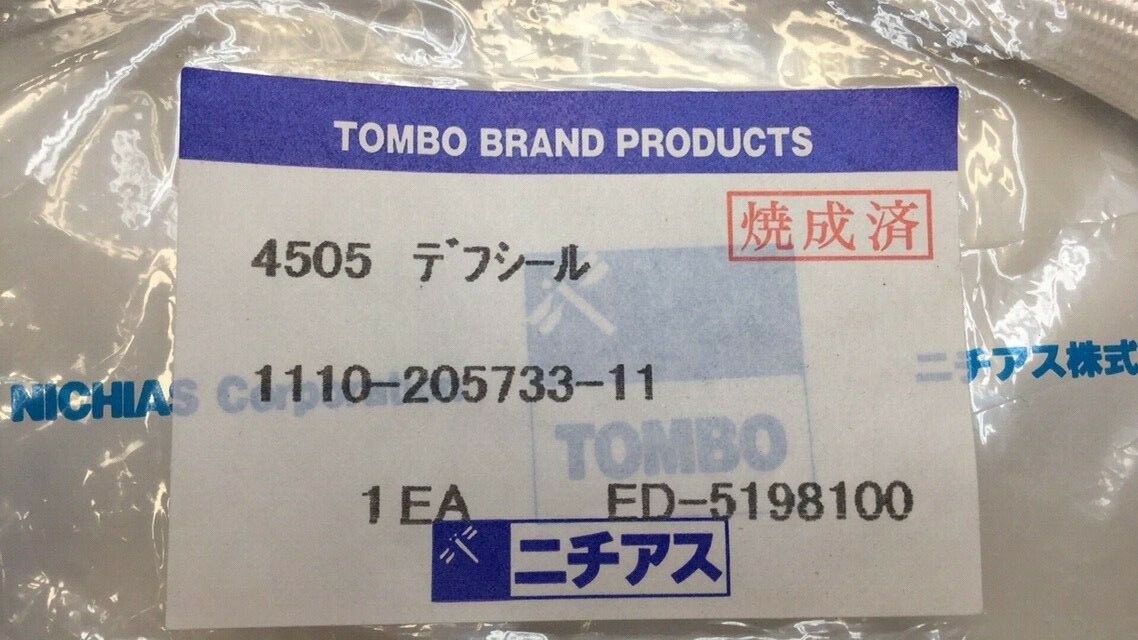 Tombo 1110-205733-11 Tokyo Electron Type Thermal Insulator