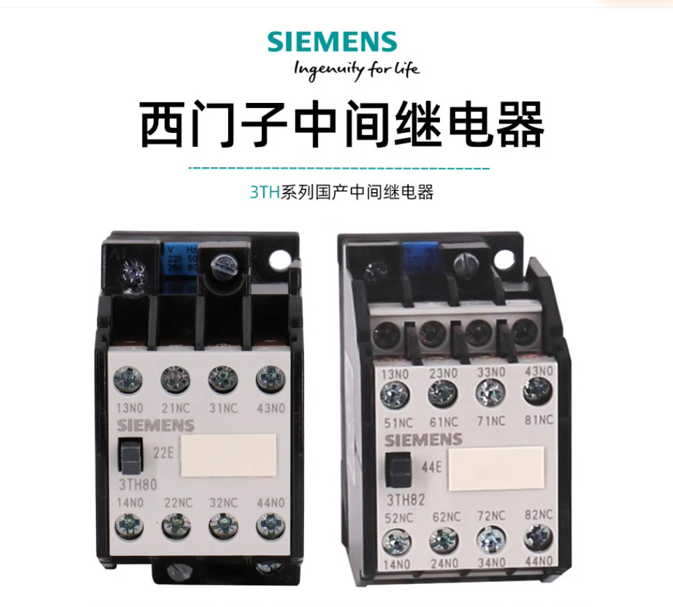 1PC NEW SIEMENS 3TH series Intermediate relay 3TH8031-0XG0 3NO1NC AC36V #LL