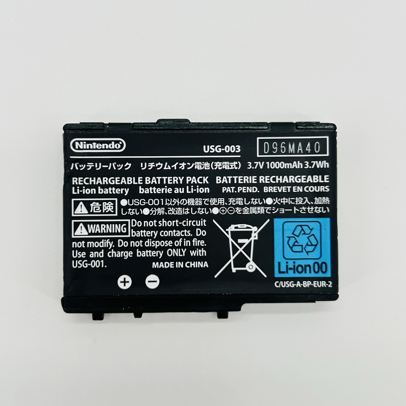 OEM Nintendo DS Lite 1000mAh Battery DSL NDSL USG-003 Authentic Original
