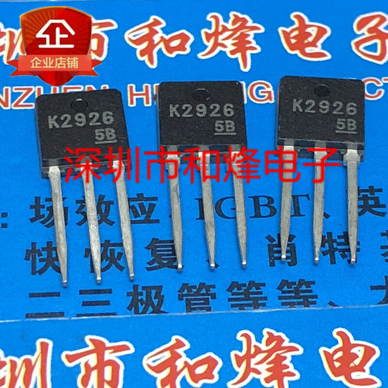 10PCS K2926 2SK2926 TO-251