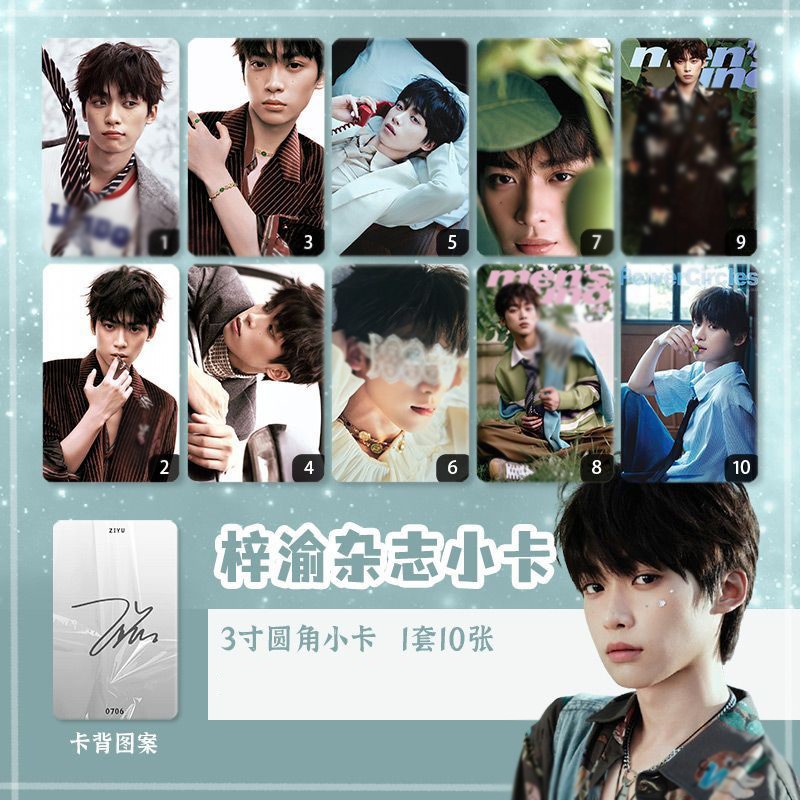 Revenged Love Zi Yu Wu Suowei 10pcs Photo Cards