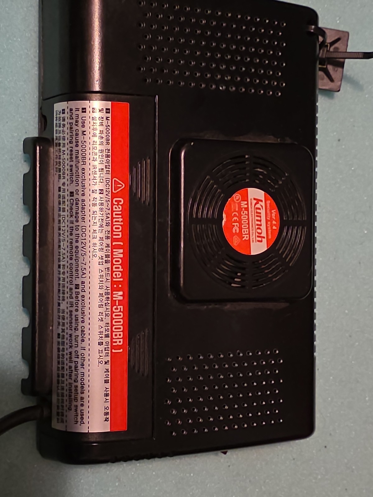 Samsung Security System M-5000BR Kumoh 5 Ports Control Box Untested.