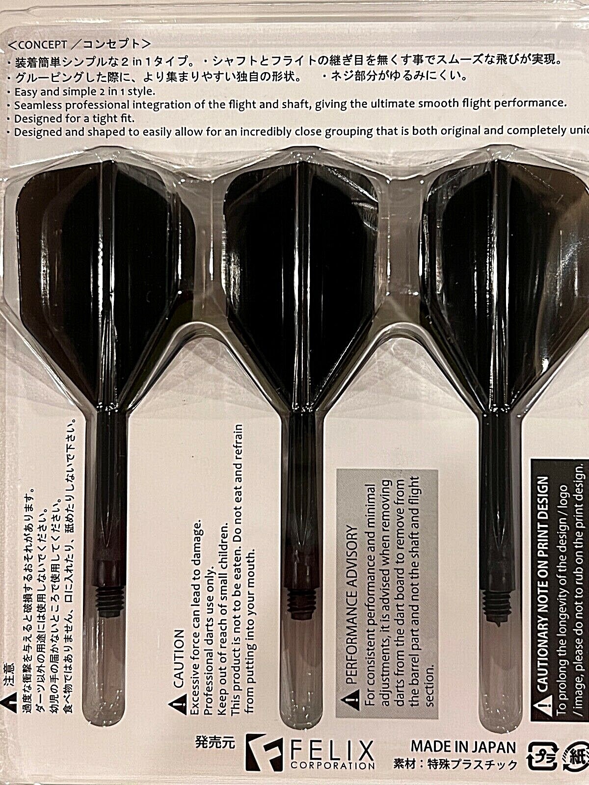 CONDOR BLACK SMALL SHAPE MEDIUM ZERO STRESS FLIGHTS LENGTH FREE SHIPPING