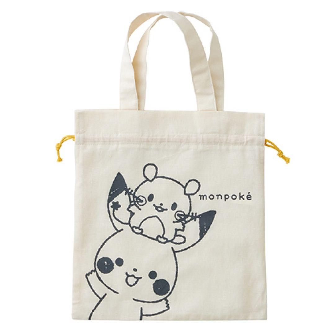 Monpoke Pokemon Pikachu Hooded Coverall & Bag Set Gift Newborn Baby Shower Japan