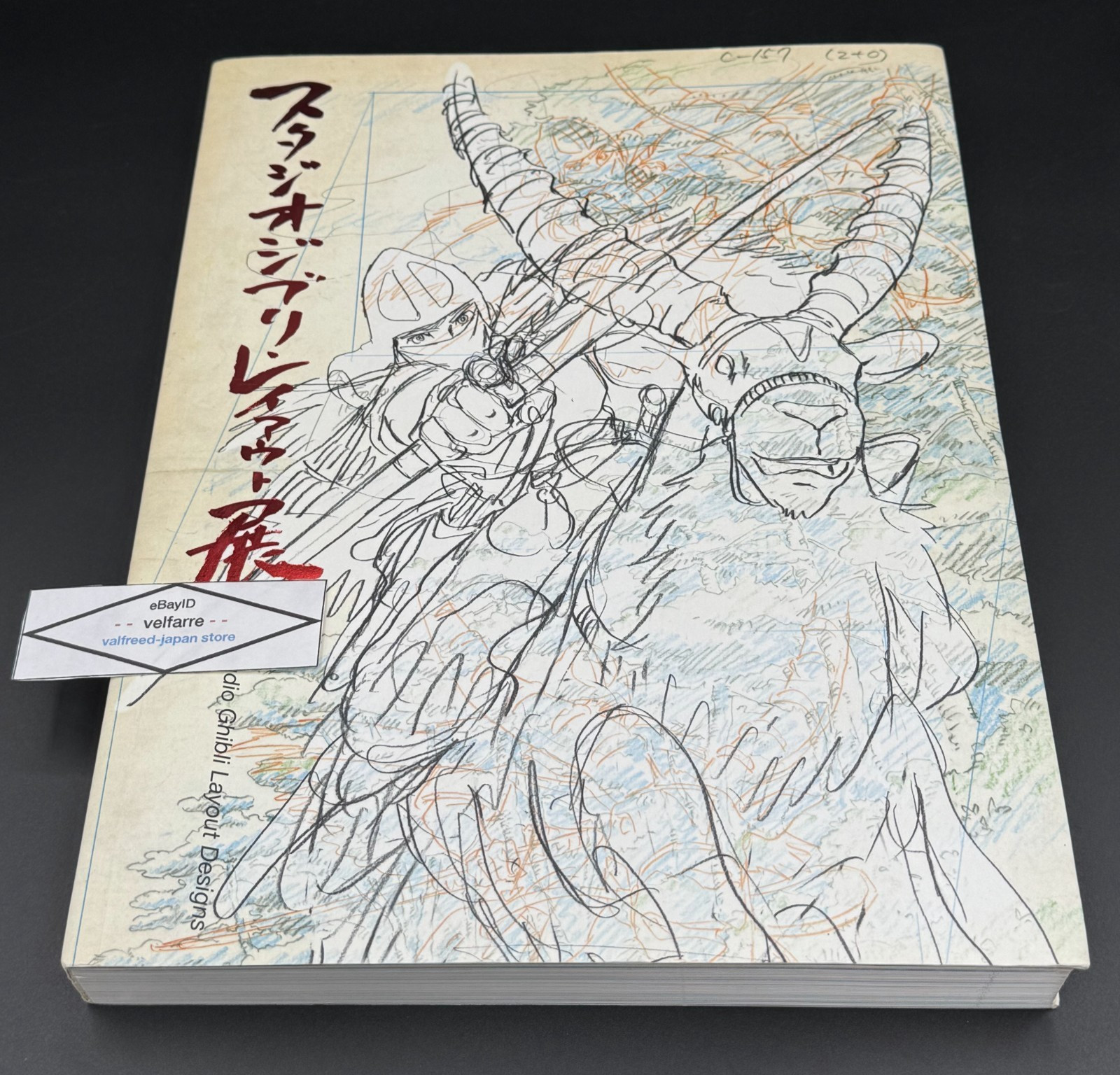 Studio Ghibli Layout Design Exhibition Art Book Hayao Miyazaki Isao Takahata JPN