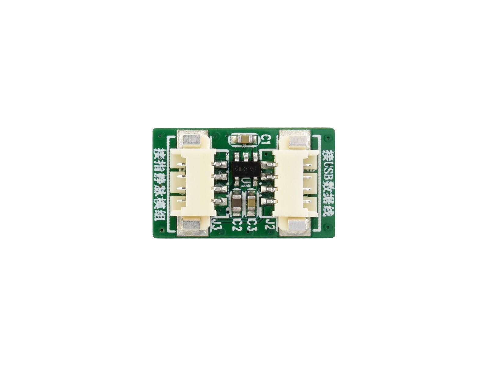 Waveshare All-in-one Thin-Type Finger Vein Module Built-in Cortex Core