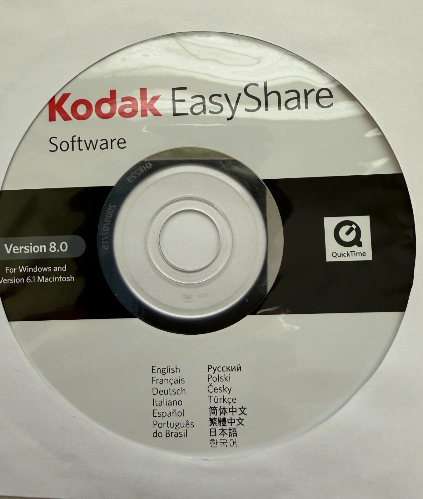 Kodak Easy Share Software Version 8.0