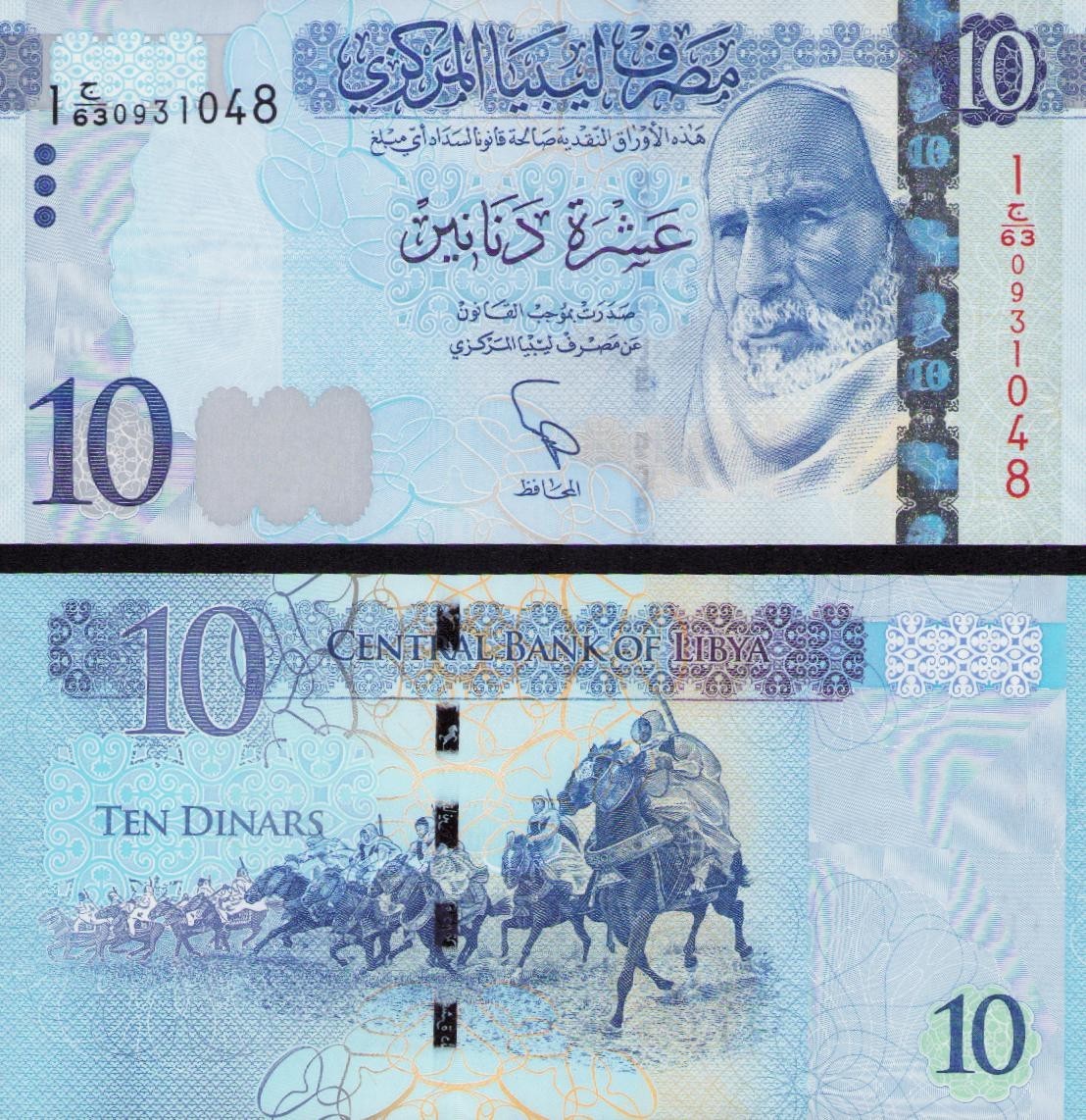 Libya 10 Dinar 2015 P82a UNC