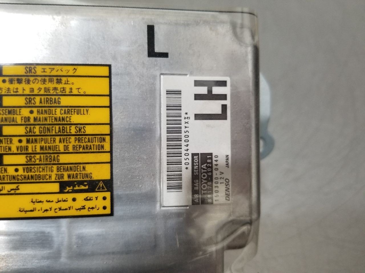 07 2007 LEXUS LX470 SRS RESTRAINT CONTROL MODULE 8917060281