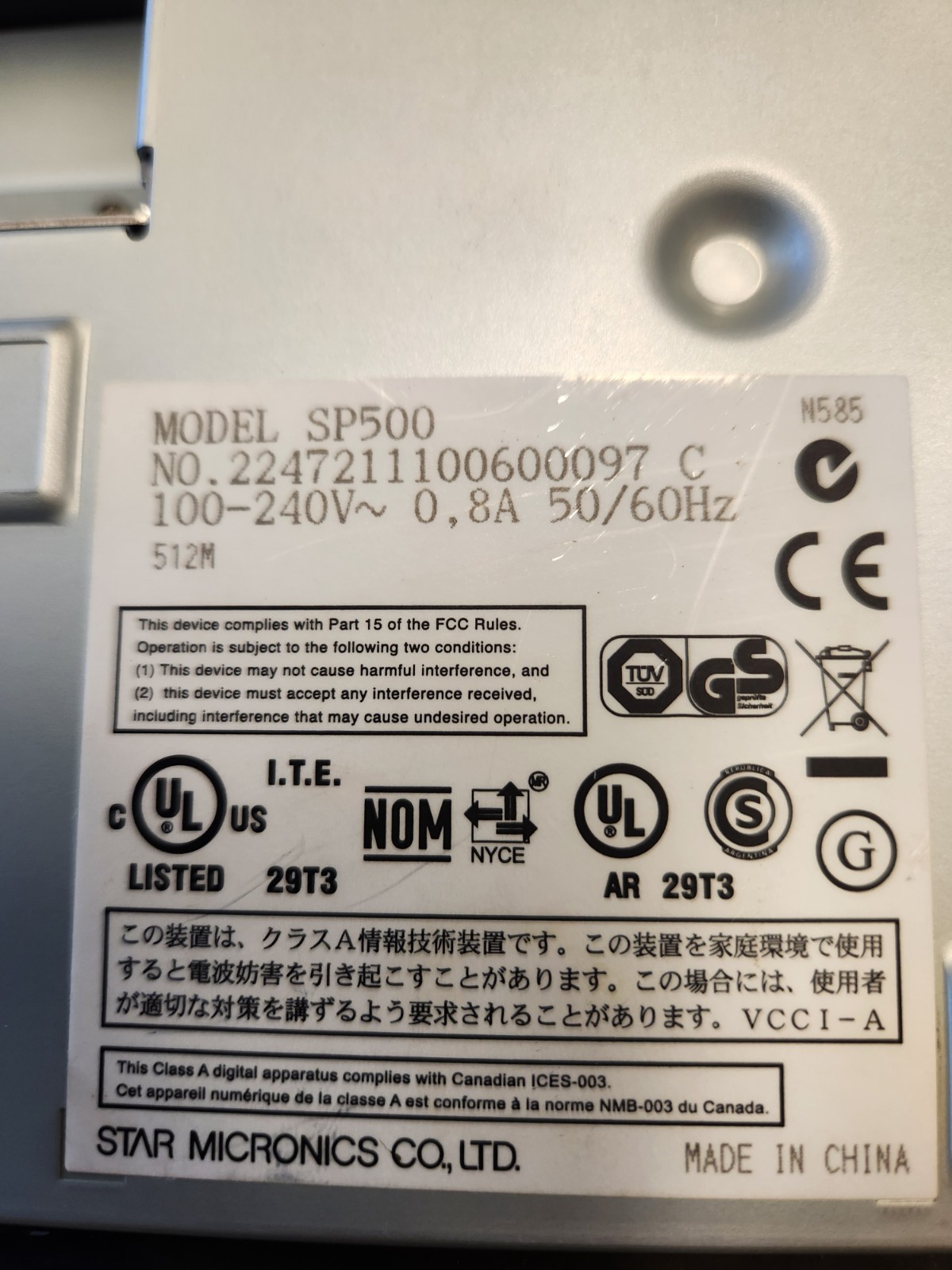 Star SP500 POS Receipt Printer