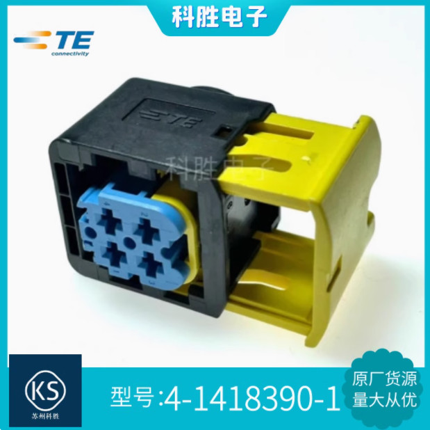 1PC New 4-1418390-1 connector sheath harness connector #L627Z LZ