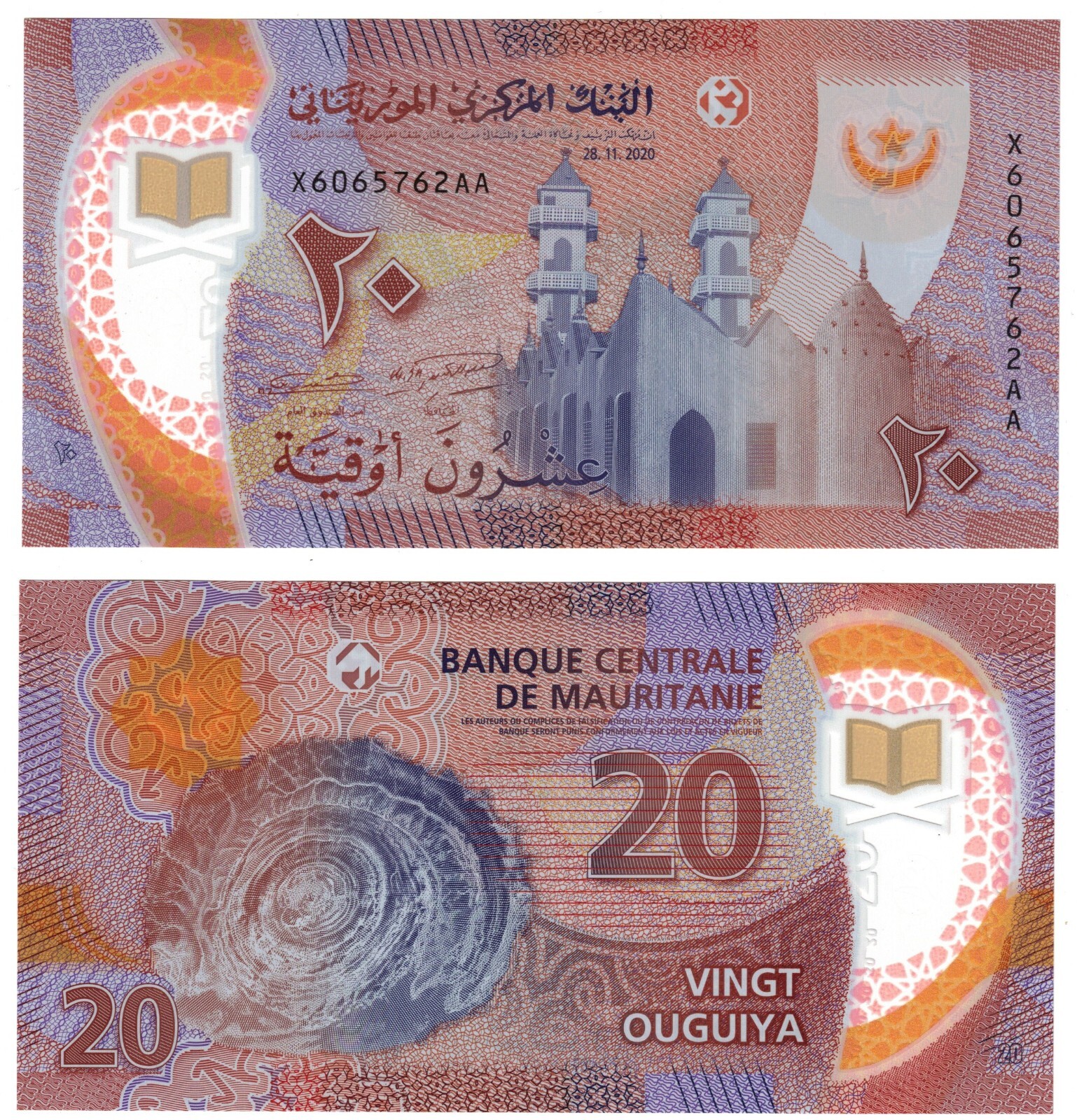 2020 Mauritania 20 Ouguiya Banknote Polymer UNC Pa22