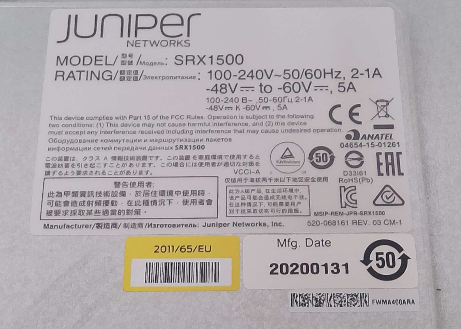 Juniper SRX1500 SRX1500-AC 12x1G, 4x10G (SFP+), 4x1G SFP, SINGLE AC PSU - USED