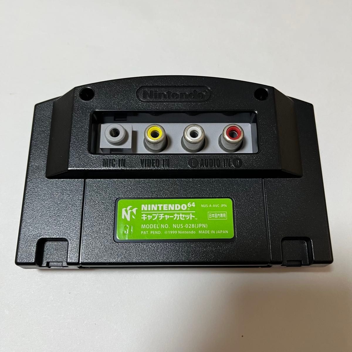 Nintendo 64 64DD Capture Cartridge NUS-028 JPN AV Adapter Tested Working