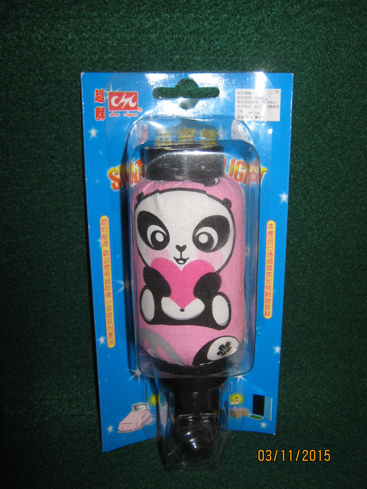 Panda Bear Night Light (NEW) 3.5" x 2"s (LIGHT)