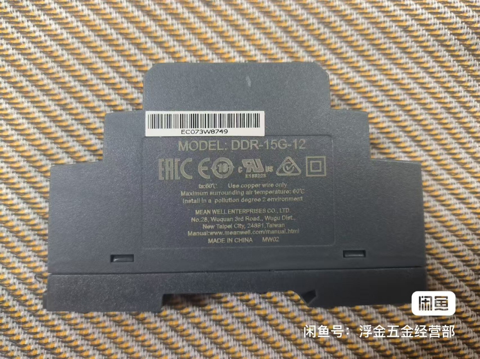 1PC NEW DDR-15G-12  Switching Power Supply #L9544Y LZ