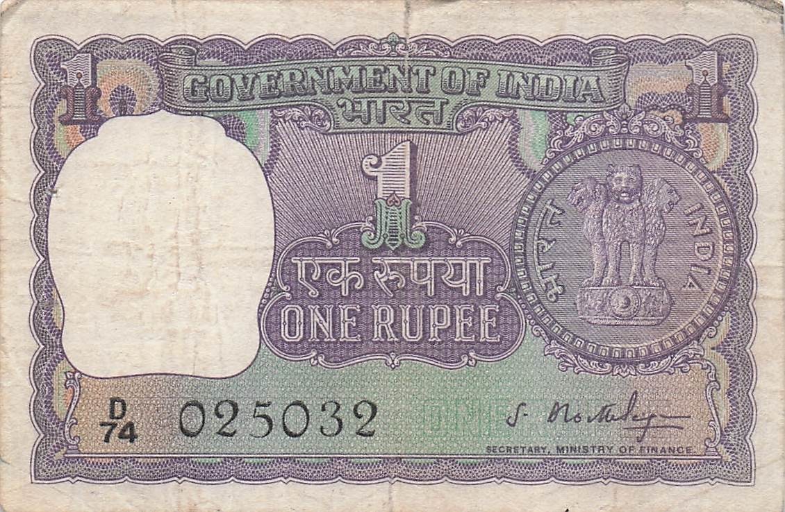 India 1  Rupee  1966  Series  D/74  Circulated Banknote JH 18