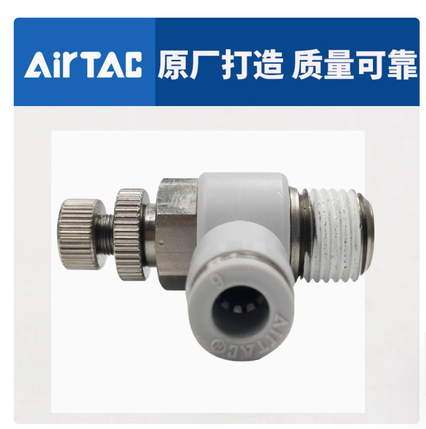 5PC NEW AirTac Throttle valve Governing valve PSL10-02A #LL