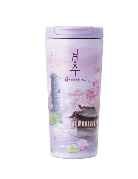 Starbucks Korean City Tour Tumbler 355ml  Gyeongju  Official