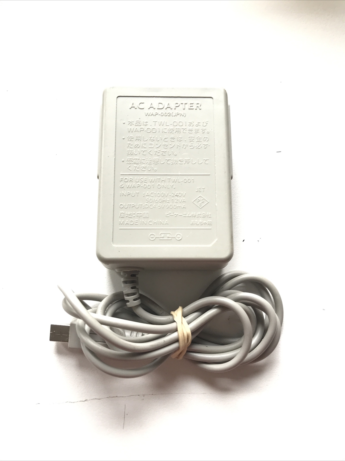 Nintendo DSi Compatible TWL-001 WAP-001 Battery Charger AC Adapter Cord Plug