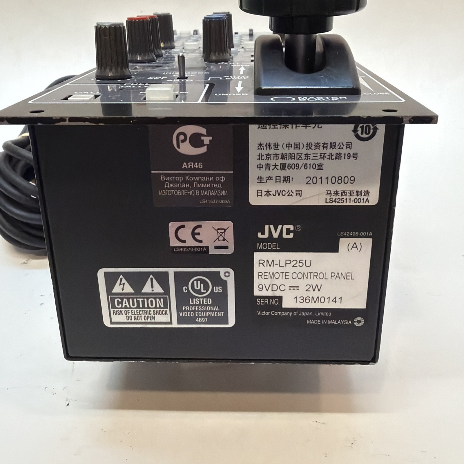 JVC RM-LP25U Local Remote-Control Panel, 9VDC-2W