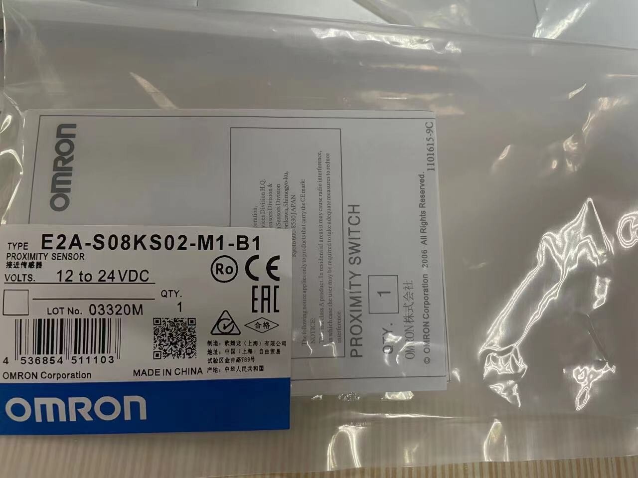 1PC NEW  Plug-in proximity switch E2A-S08KS02-M1-B1 #L288 LZ