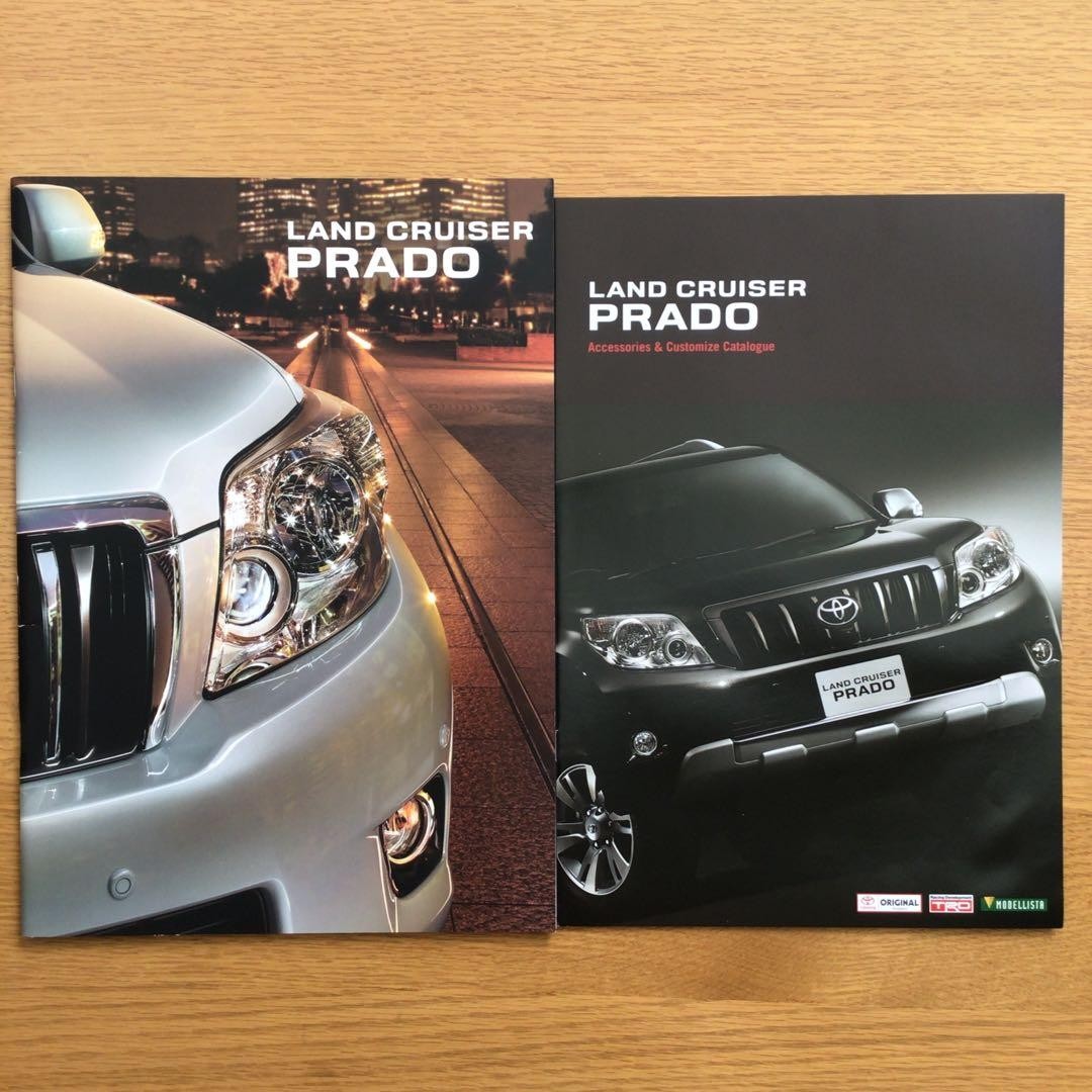 Toyota Land Cruiser プラド カタログ 中古
