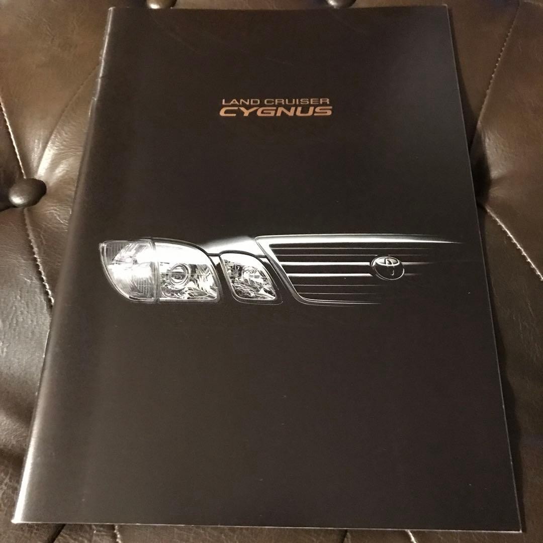 Toyota Land Cruiser Cygnus Catalog