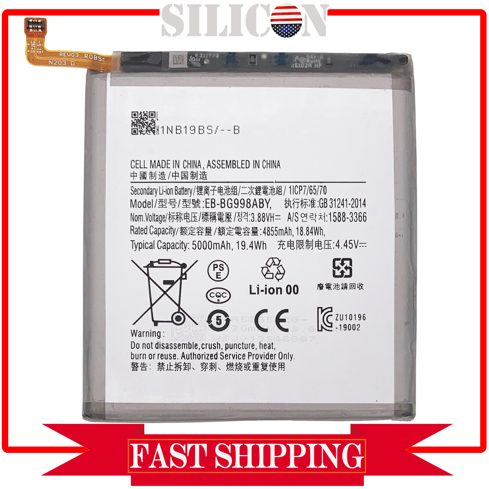 For Samsung Galaxy S21 Ultra Battery Replacement 5000mAh