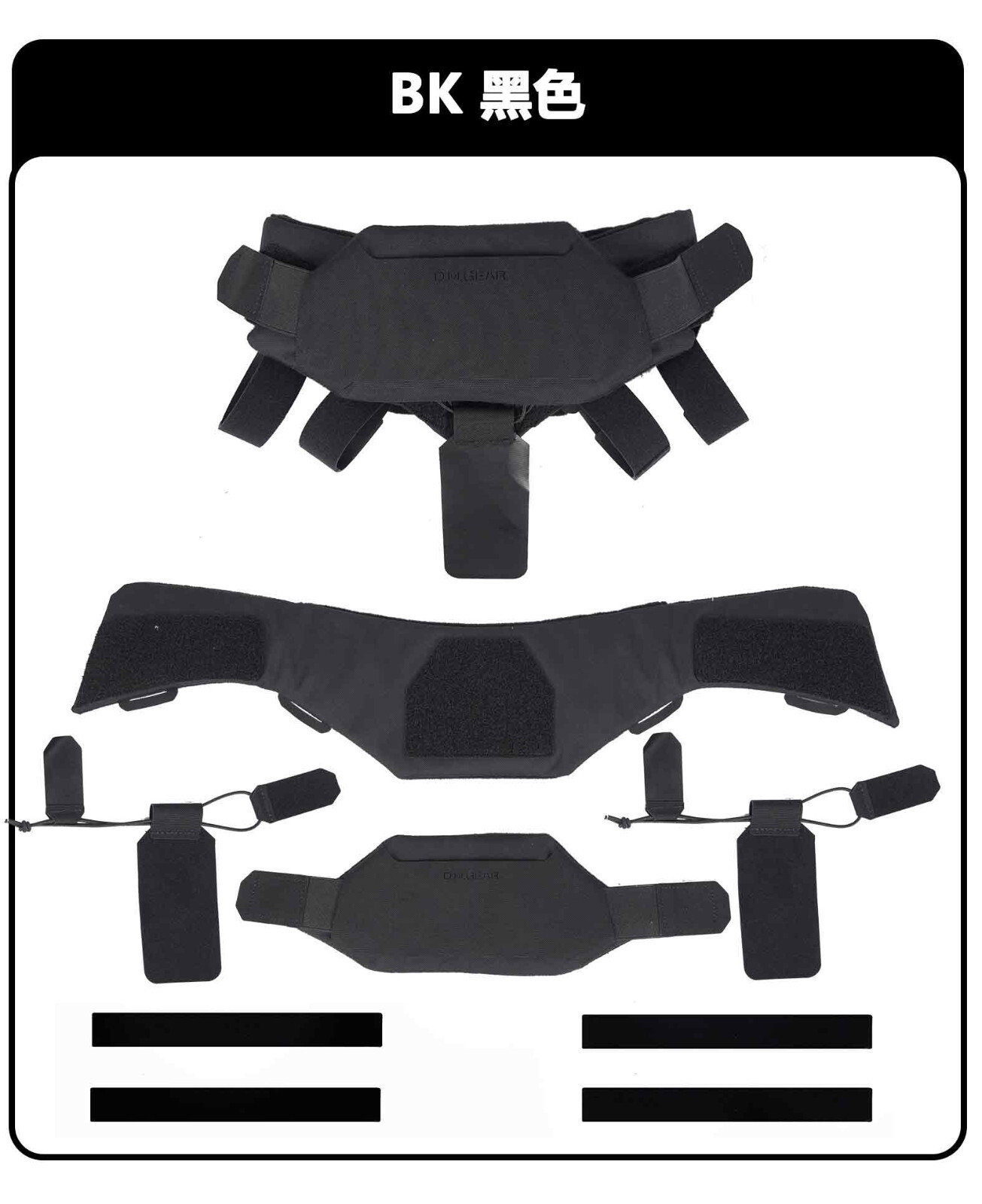 DMGEAR tactical vest universal collar 2.0 neck armor for JPC FCSK 6094 CPC Vest