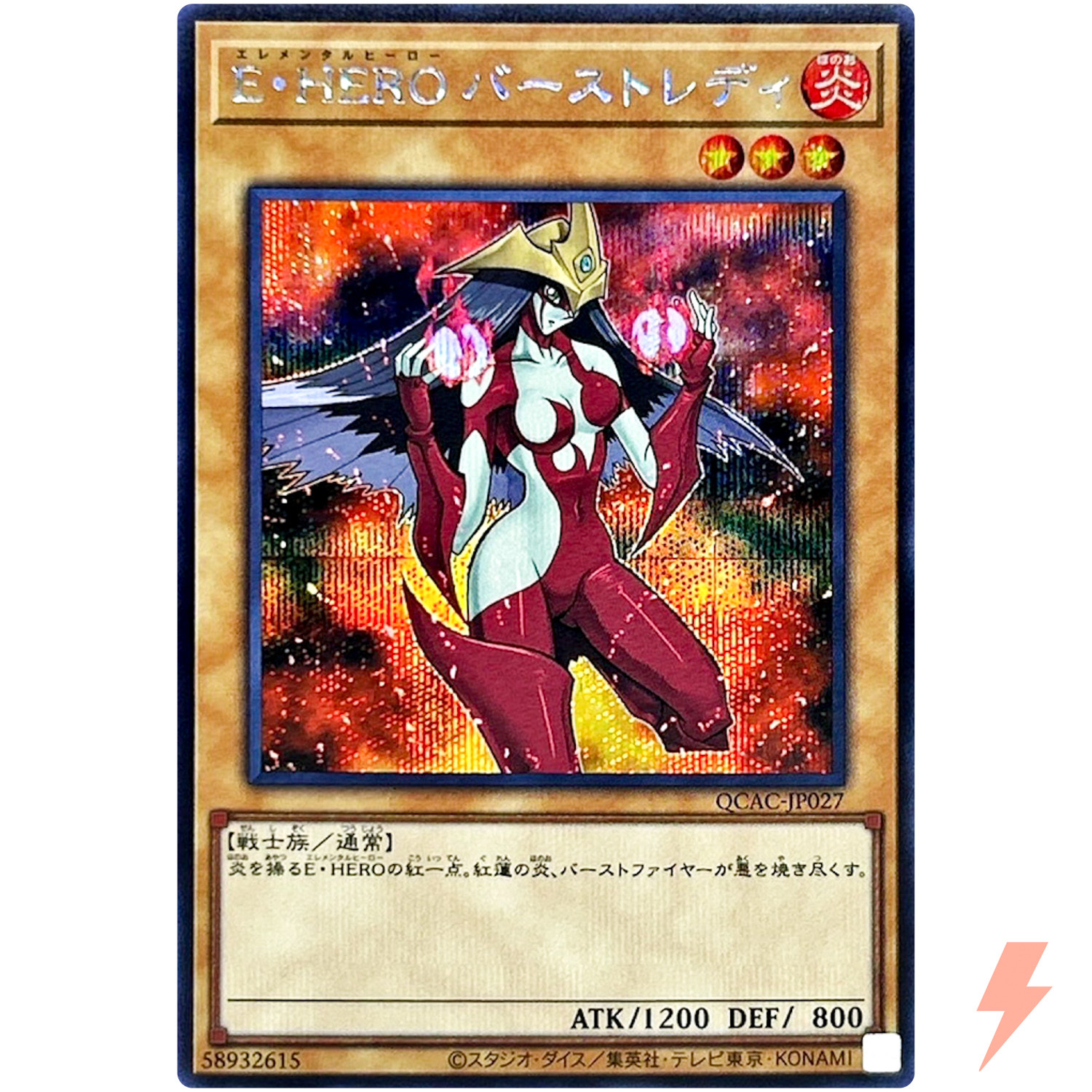 Elemental HERO Burstinatrix - Secret Rare QCAC-JP027 25th Art Collection