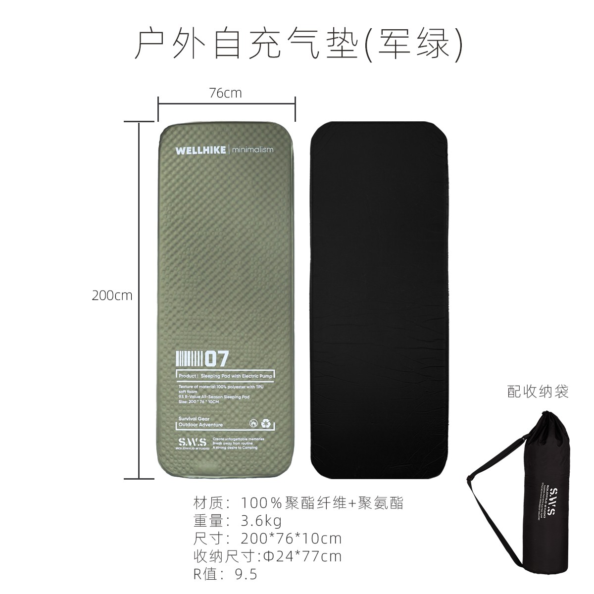 Single Portable Camping Inflatable Pad with Pump for Backpacking Car Tent