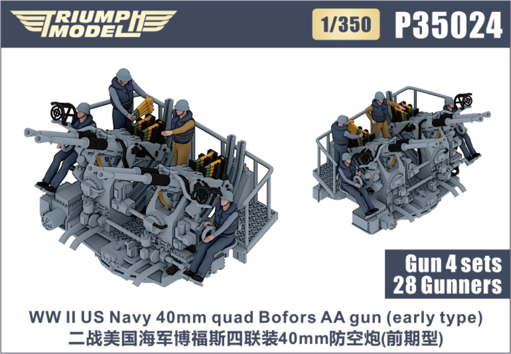 Triumph P35024 1/350 WW ll US Navy 40mm Quad Bofors AA Gun (Early Type)