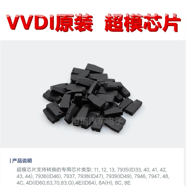 Original For Xhorse VVDI Super Chip XT27 XT27A01 XT27A66 Chip Work for VVDI2 VVD
