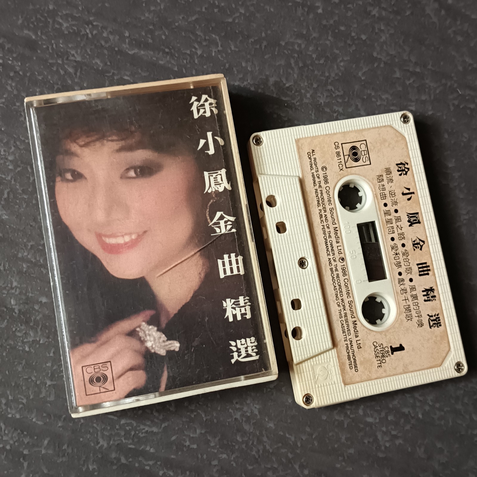 B- Paula Tsui 徐小凤 =金曲精选= 马来西亚 白色贴纸版 磁带 Malaysia Cassette White Paper Label