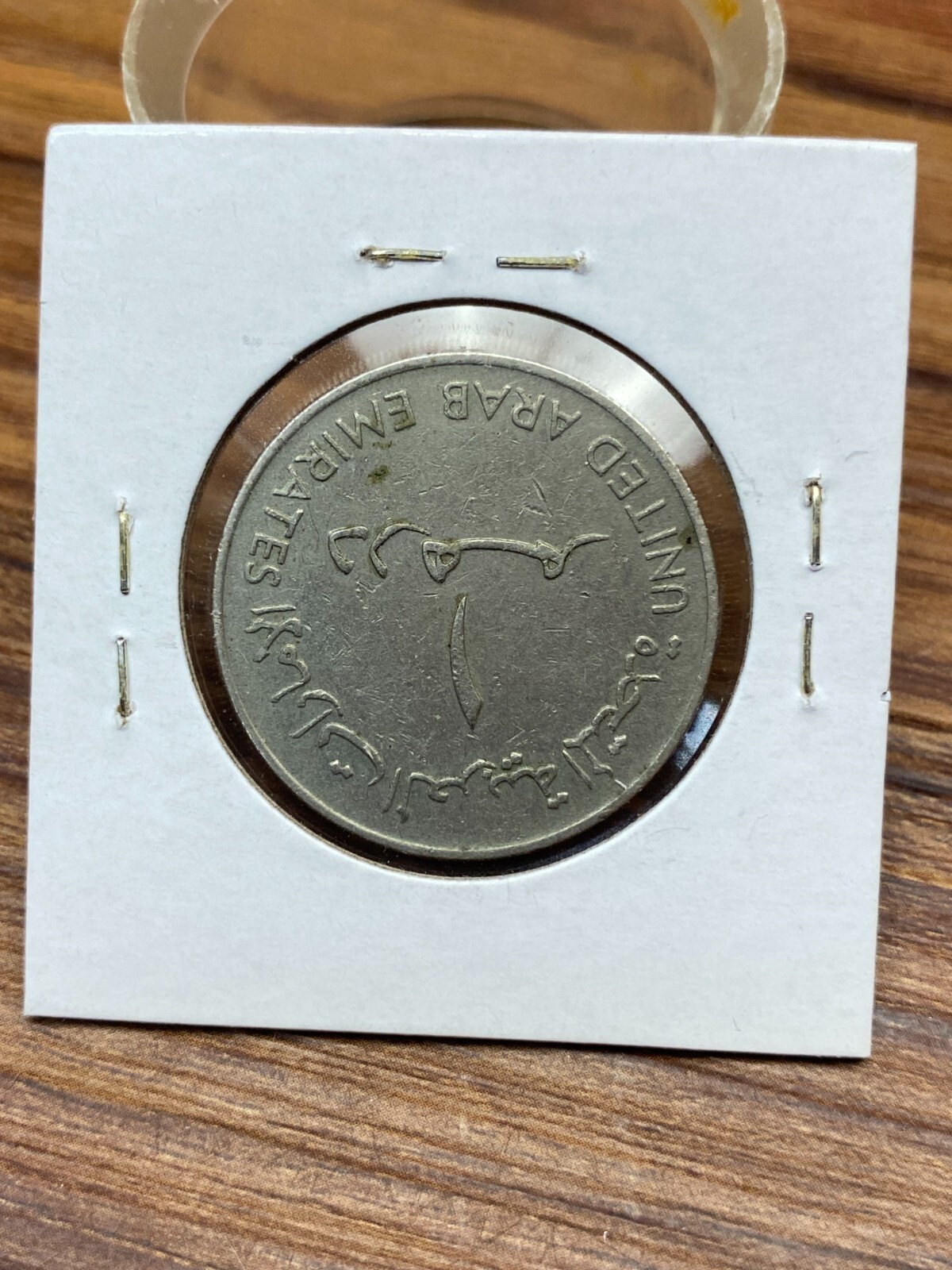 STORAGE UNIT FIND Coin 1998 United Arab Emirates