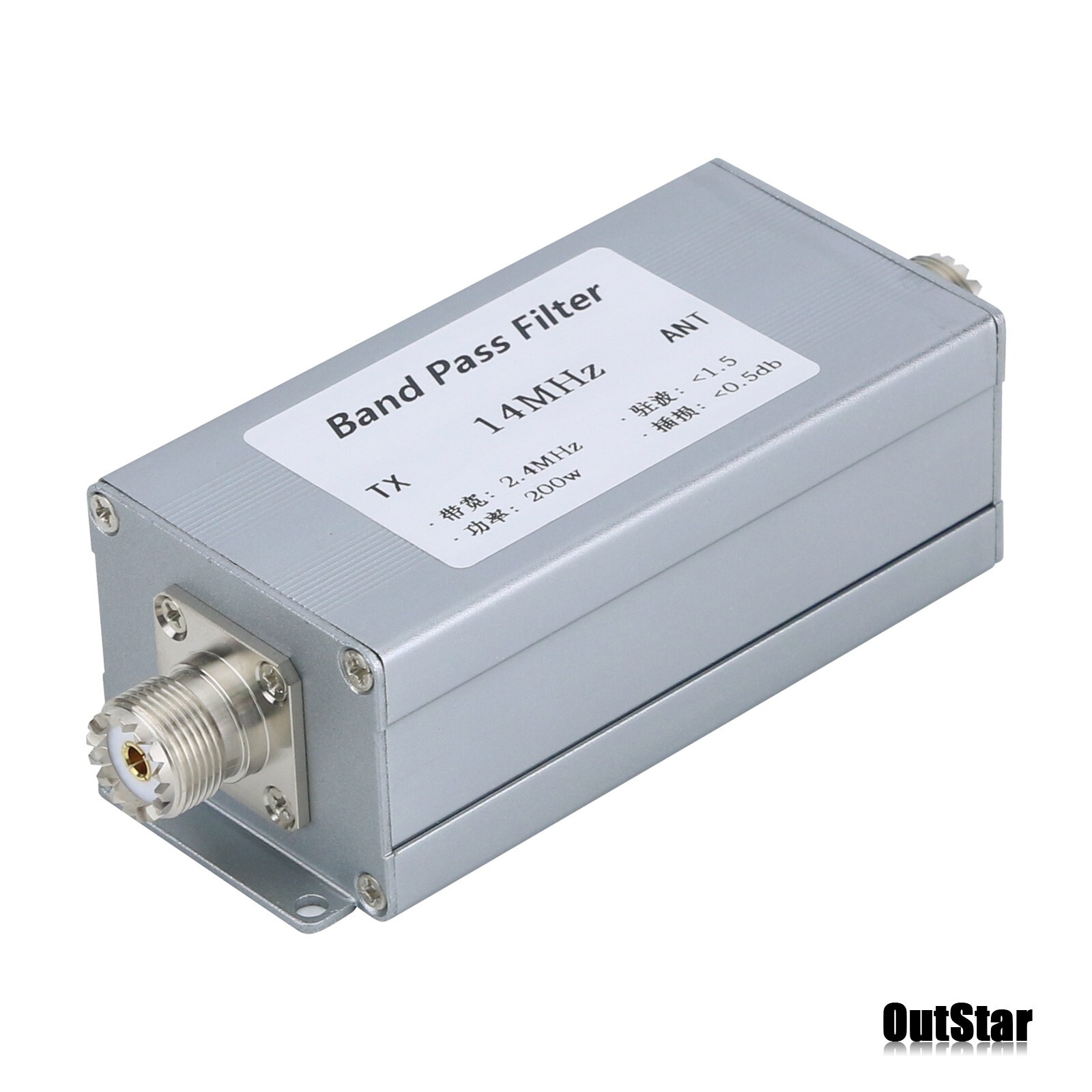 BPF Band Pass Filter 14MHz Shortwave High Isolation Degree Filter 200W NEW